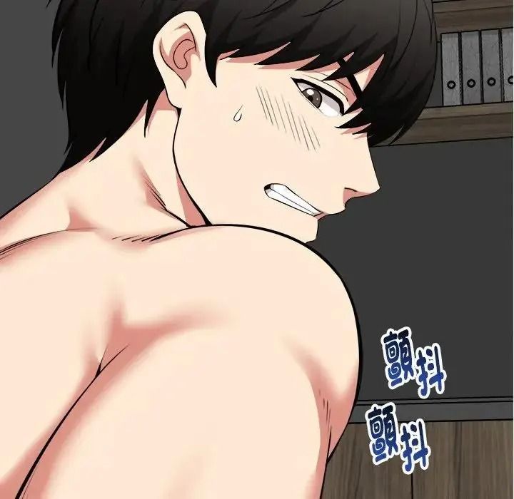 啟動復仇系統第41話