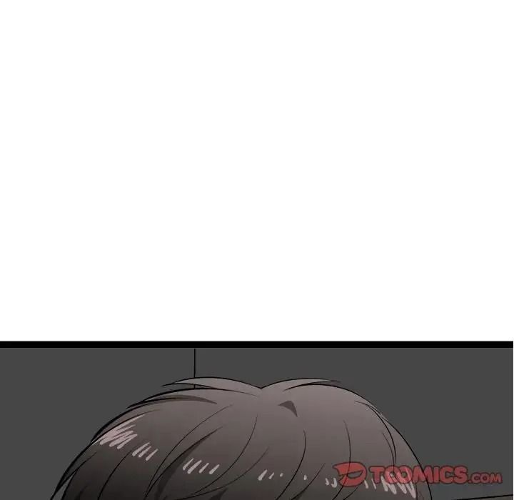 启动復仇系统第41話