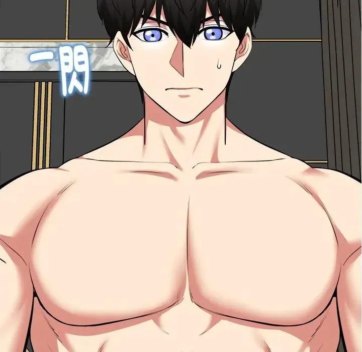 啟動復仇系統第41話