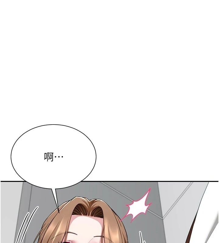 炮友满屋第22話-感到天人交戰的母親