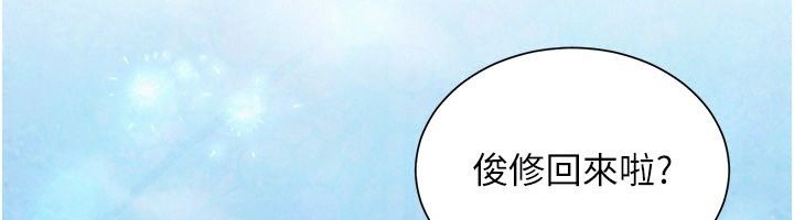 砲友滿屋第22話-感到天人交戰的母親