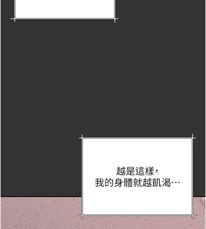 砲友滿屋第22話-感到天人交戰的母親