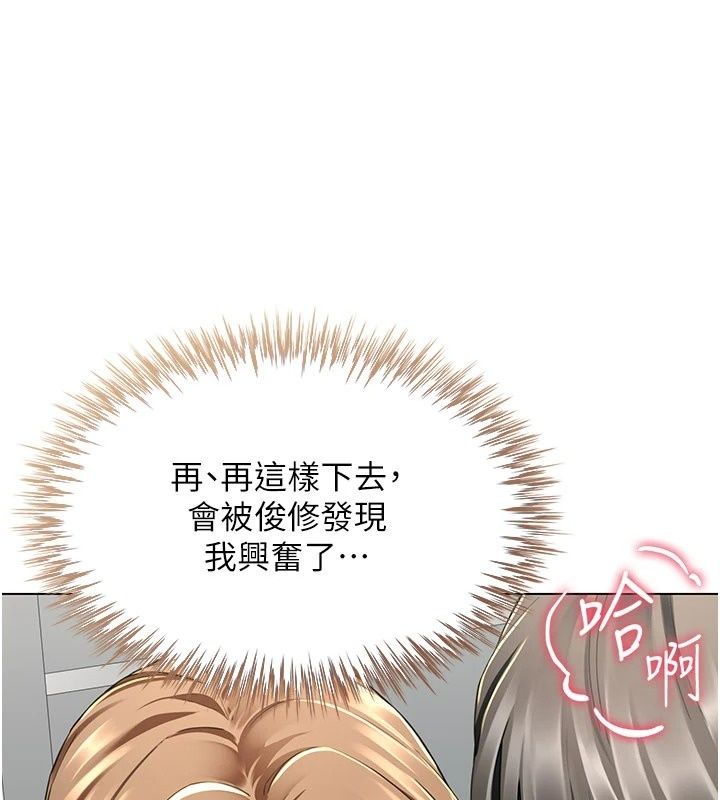 砲友滿屋第22話-感到天人交戰的母親