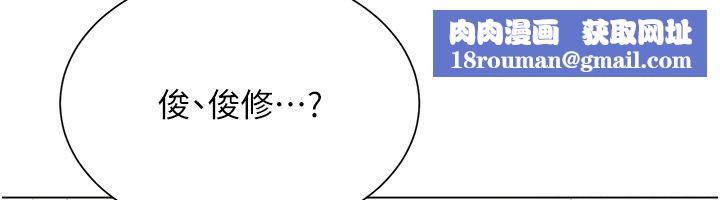 砲友滿屋第22話-感到天人交戰的母親