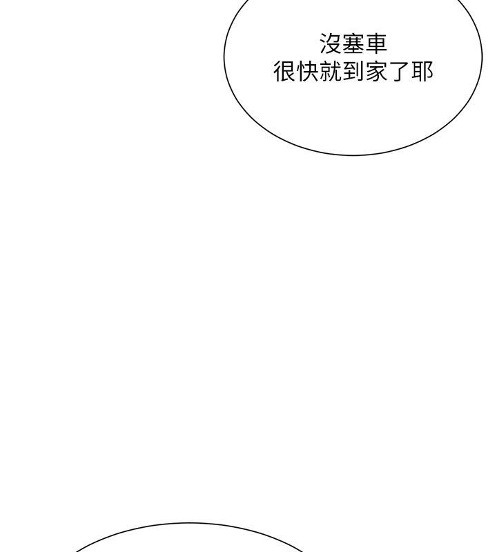 砲友滿屋第22話-感到天人交戰的母親