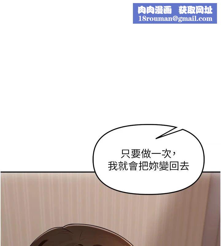 裡長孫子開麥啦第57話-口交會讓人上癮