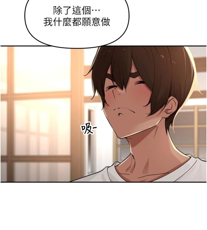 裡長孫子開麥啦第57話-口交會讓人上癮