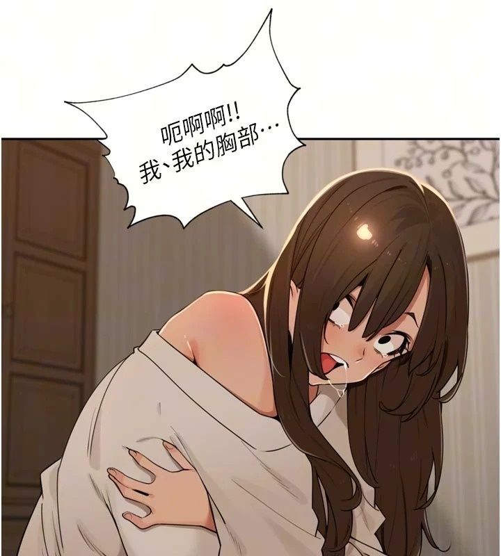 裡長孫子開麥啦第57話-口交會讓人上癮