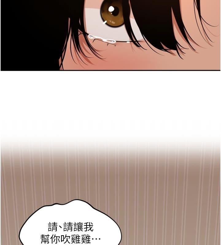 里长孙子开麦啦第57話-口交會讓人上癮