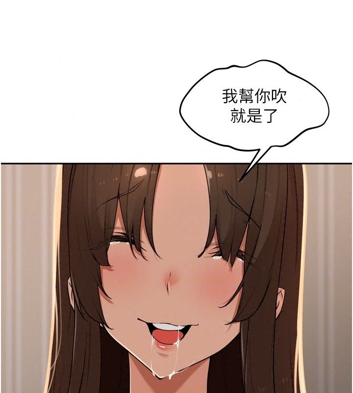 里长孙子开麦啦第57話-口交會讓人上癮