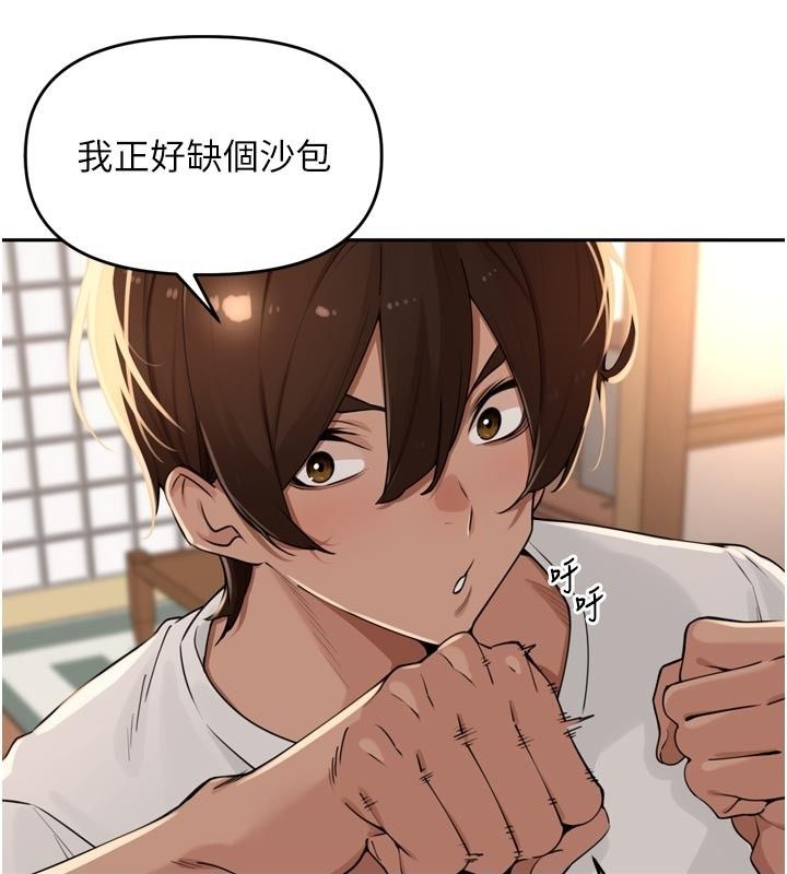 里长孙子开麦啦第57話-口交會讓人上癮