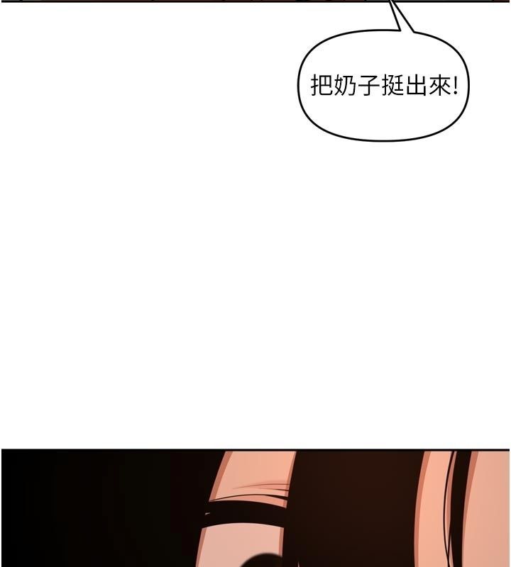 裡長孫子開麥啦第57話-口交會讓人上癮