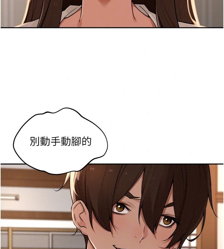 裡長孫子開麥啦第57話-口交會讓人上癮