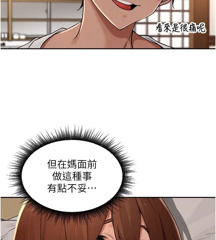 里长孙子开麦啦第57話-口交會讓人上癮