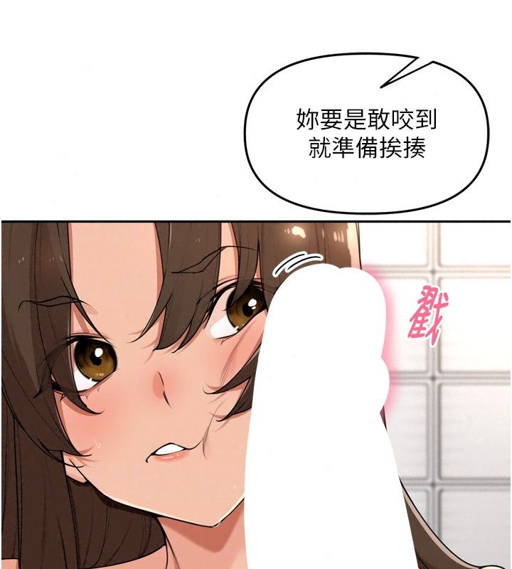 里长孙子开麦啦第57話-口交會讓人上癮
