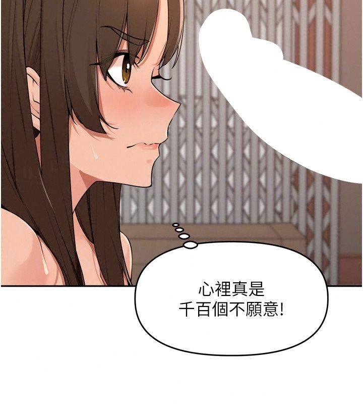 里长孙子开麦啦第57話-口交會讓人上癮