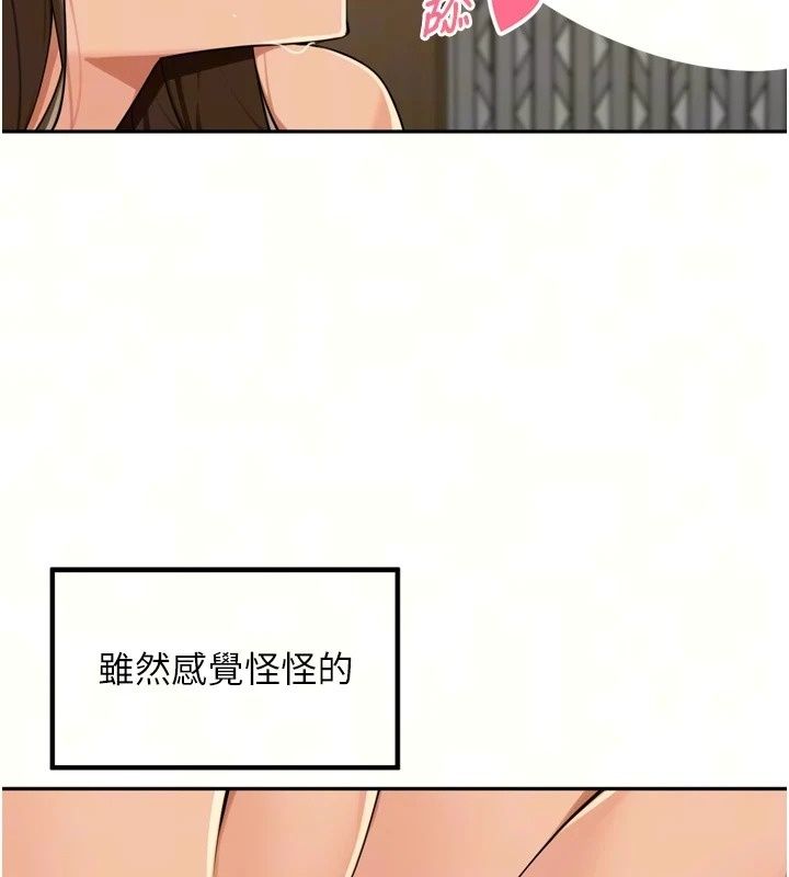 裡長孫子開麥啦第57話-口交會讓人上癮