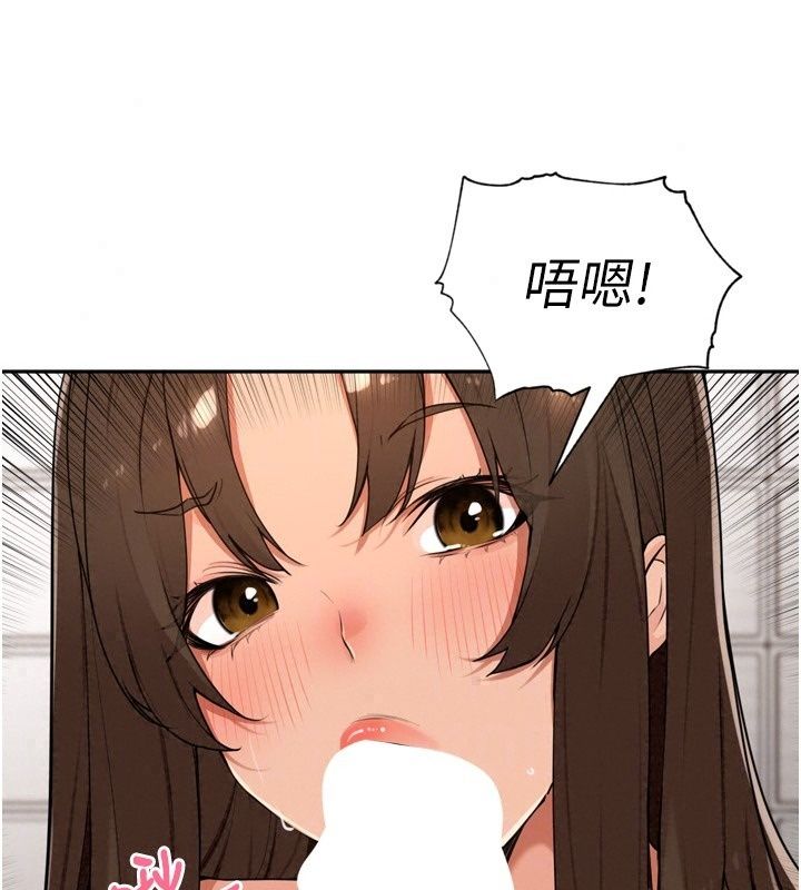 裡長孫子開麥啦第57話-口交會讓人上癮