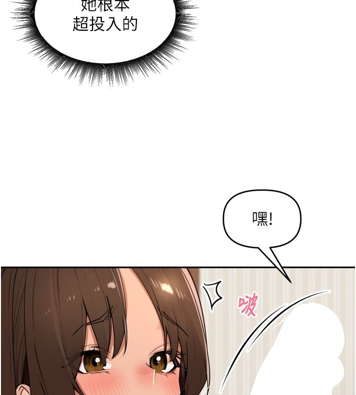 裡長孫子開麥啦第57話-口交會讓人上癮