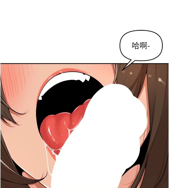 裡長孫子開麥啦第57話-口交會讓人上癮