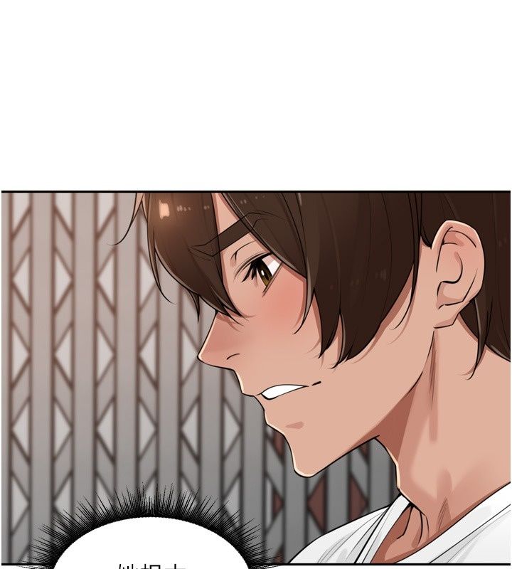 裡長孫子開麥啦第57話-口交會讓人上癮