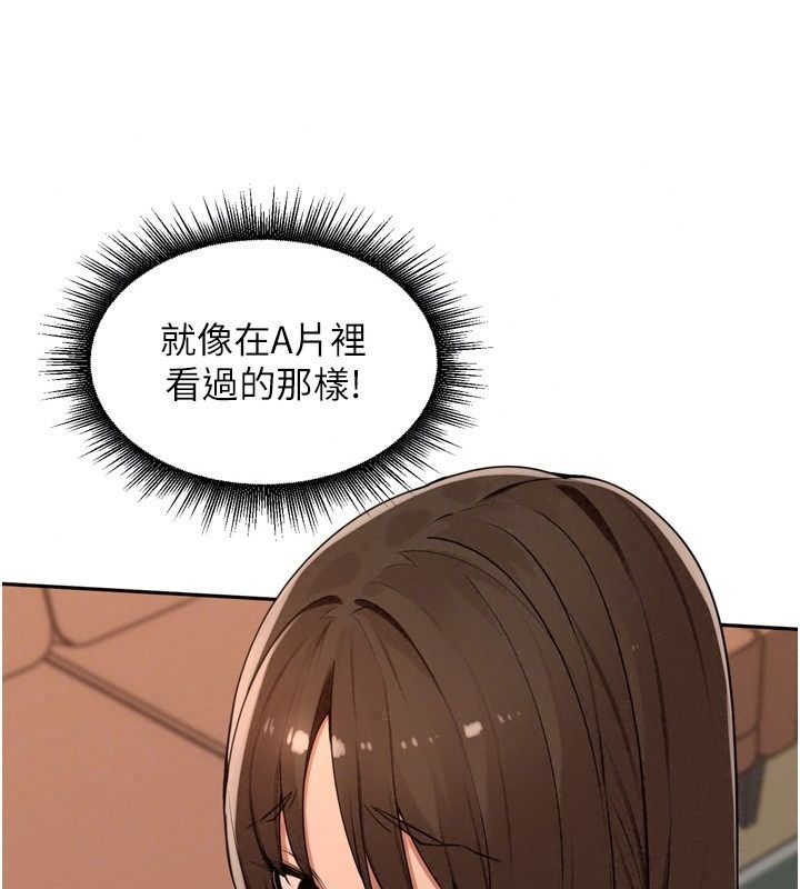 裡長孫子開麥啦第57話-口交會讓人上癮