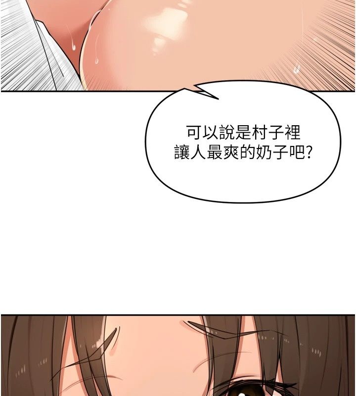 里长孙子开麦啦第57話-口交會讓人上癮