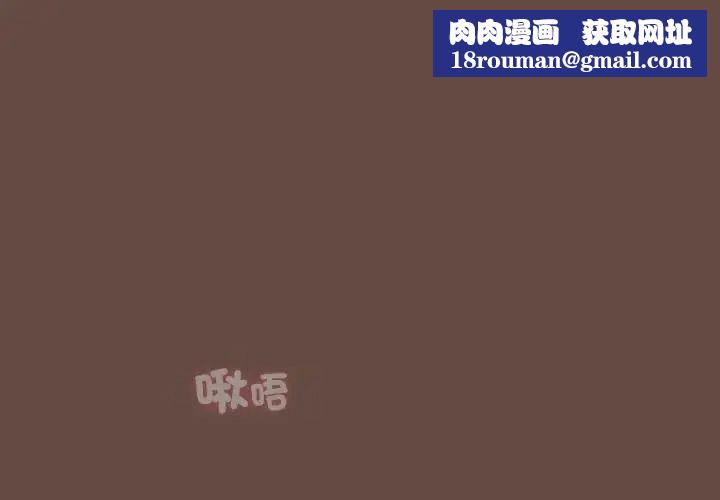 客製化誘惑第13話