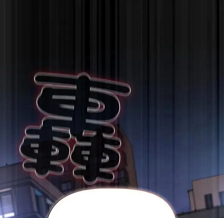 客製化誘惑第13話
