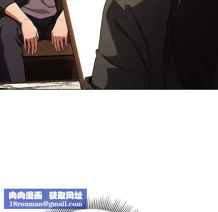 客製化誘惑第13話