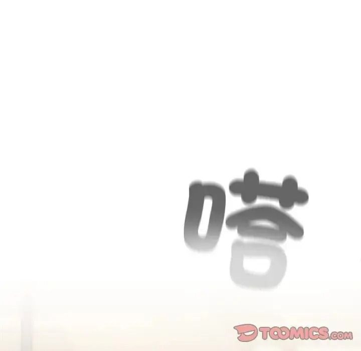 客製化誘惑第14話