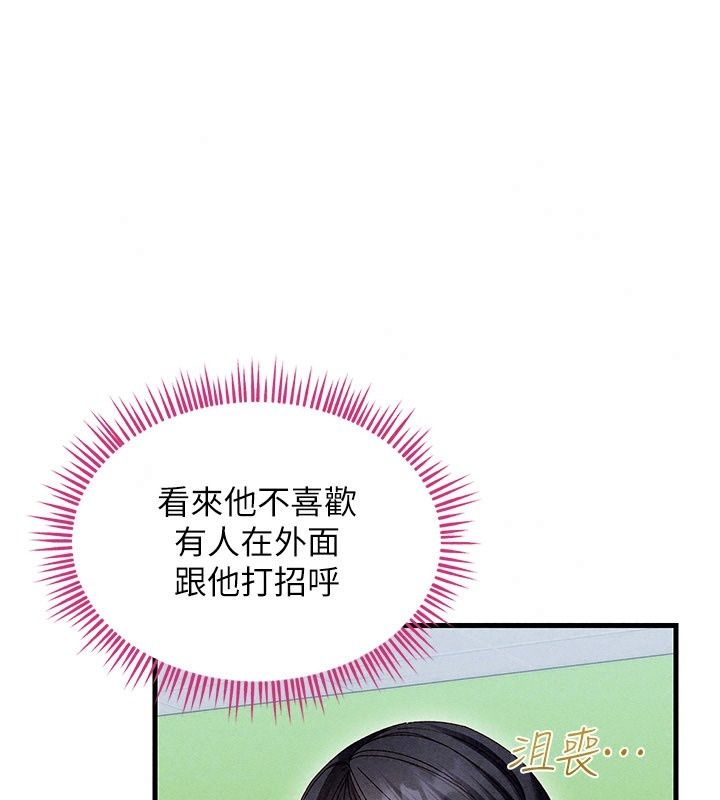 人妻廻春館第24話-這樣就算精神出軌了
