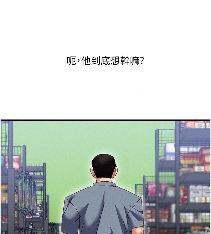 人妻廻春館第24話-這樣就算精神出軌了