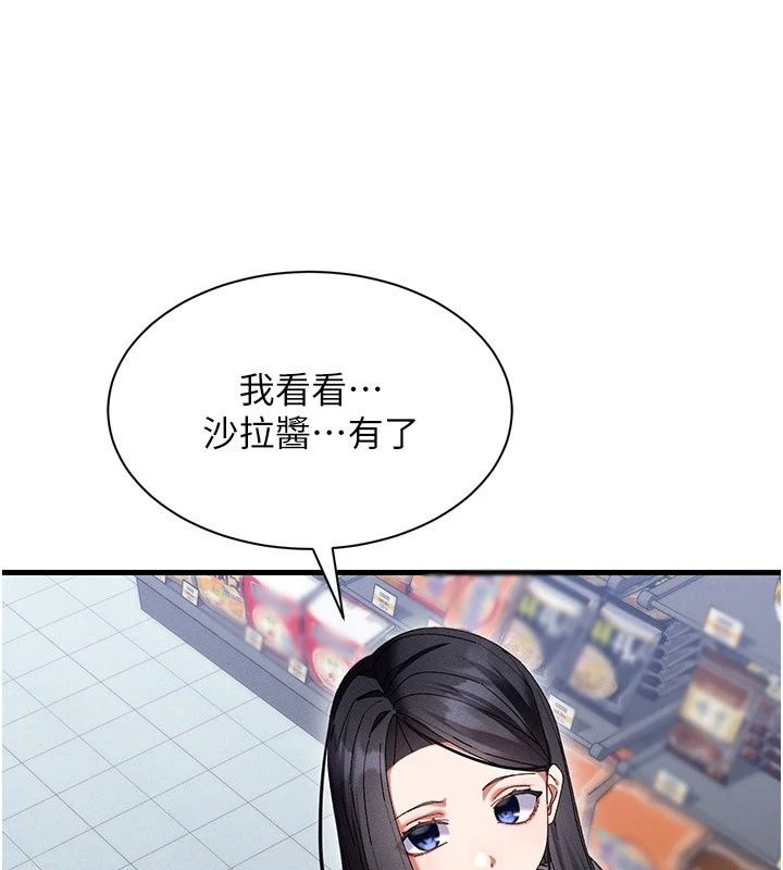 人妻廻春館第24話-這樣就算精神出軌了