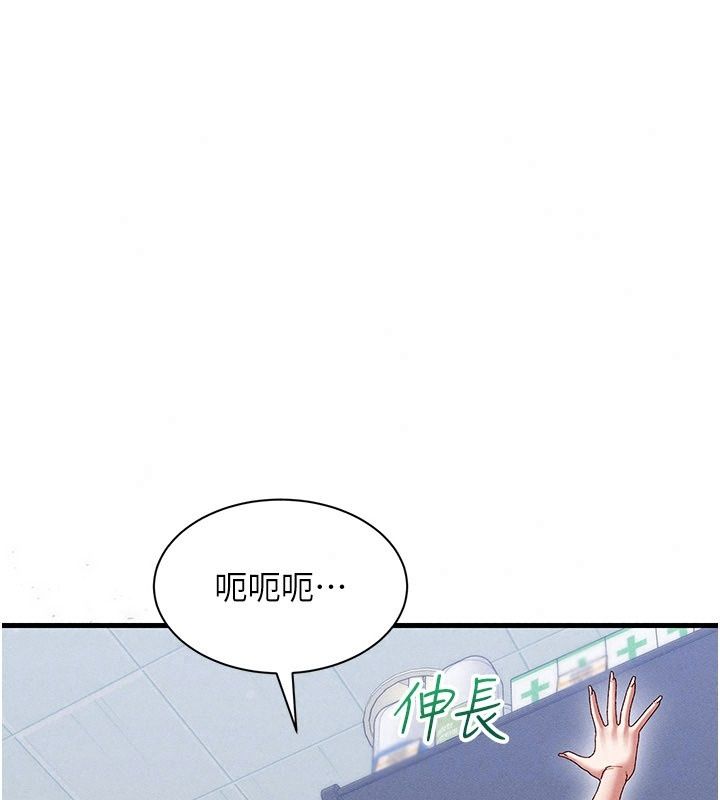 人妻廻春館第24話-這樣就算精神出軌了