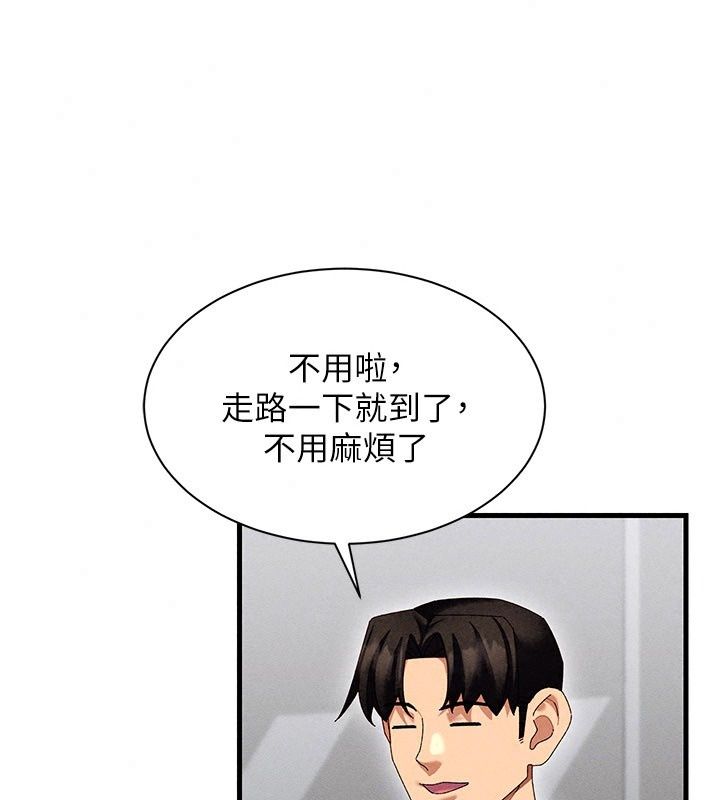 人妻廻春館第24話-這樣就算精神出軌了