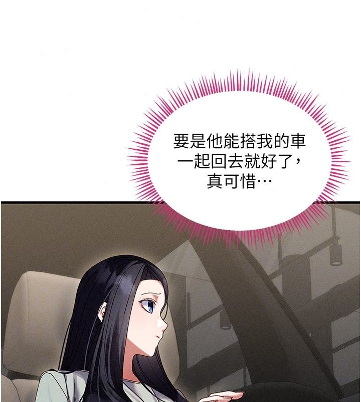 人妻廻春館第24話-這樣就算精神出軌了