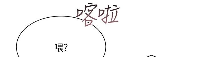 人妻回春馆第24話-這樣就算精神出軌了