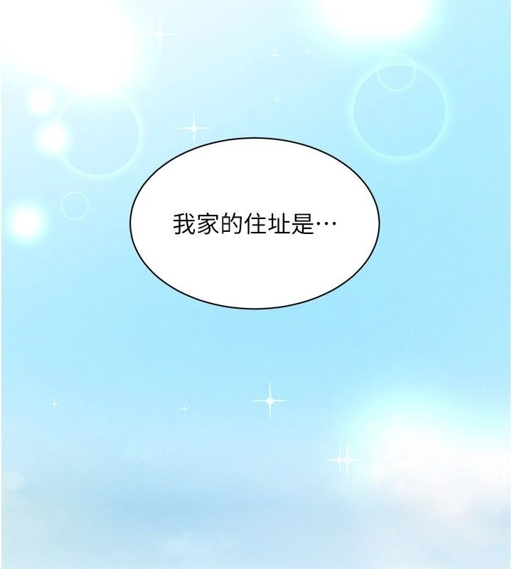 人妻廻春館第24話-這樣就算精神出軌了