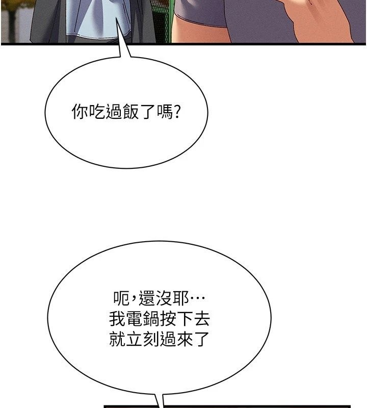 人妻廻春館第24話-這樣就算精神出軌了