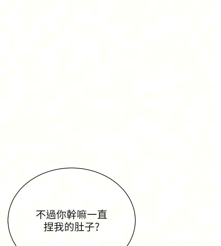 飛機盃女神連線中第82話-化身性感小貓咪&hearts;