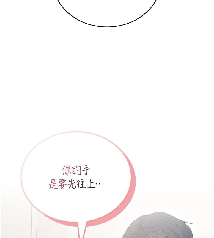 飛機盃女神連線中第82話-化身性感小貓咪&hearts;