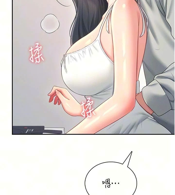 飞机杯女神连线中第82話-化身性感小貓咪&hearts;