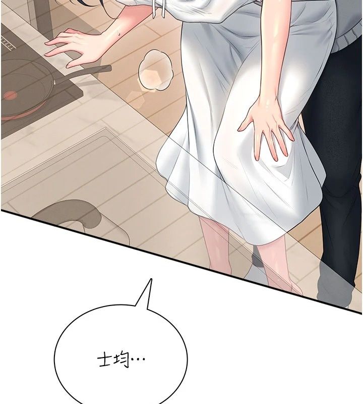 飛機盃女神連線中第82話-化身性感小貓咪&hearts;
