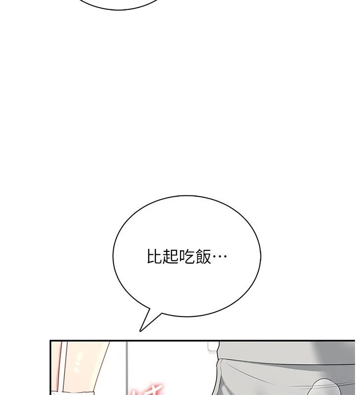 飛機盃女神連線中第82話-化身性感小貓咪&hearts;
