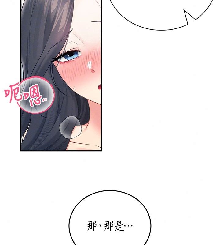 飛機盃女神連線中第82話-化身性感小貓咪&hearts;