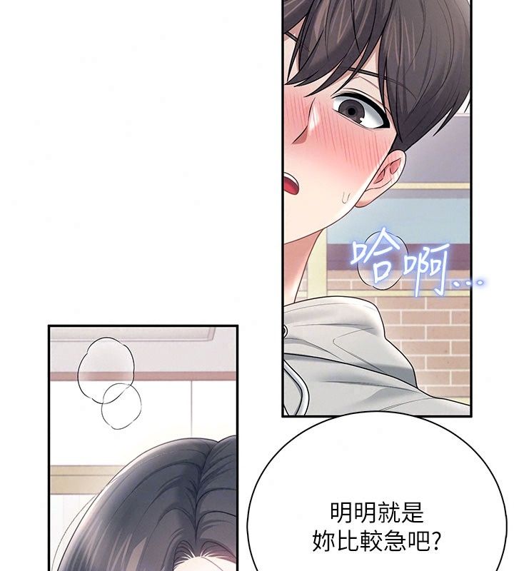 飛機盃女神連線中第82話-化身性感小貓咪&hearts;
