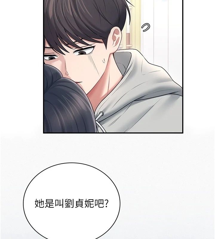 飛機盃女神連線中第82話-化身性感小貓咪&hearts;