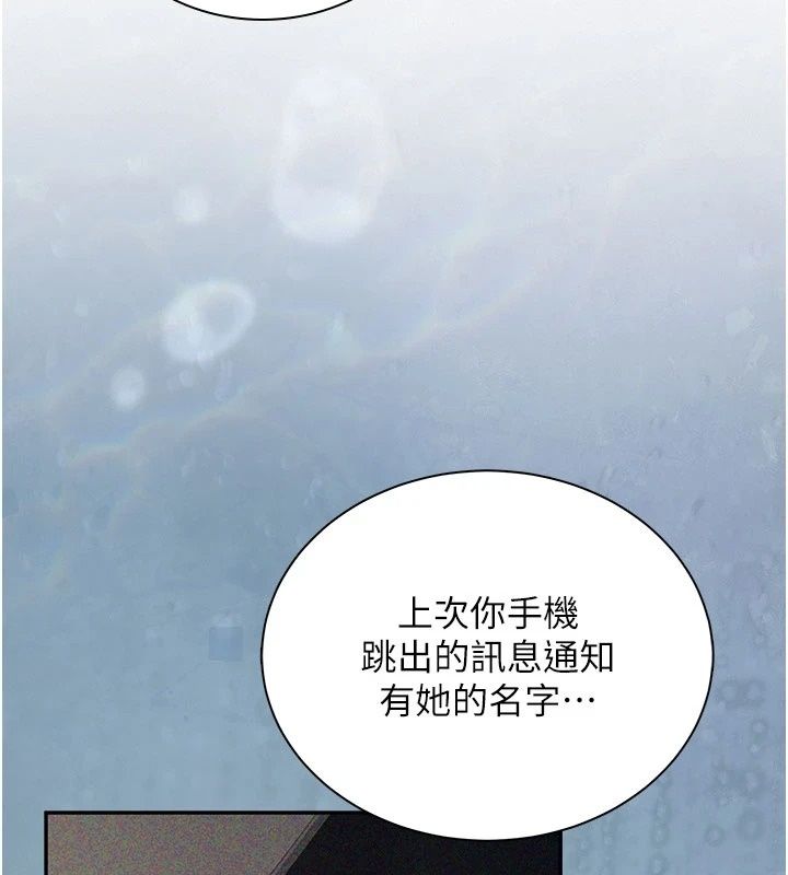 飛機盃女神連線中第82話-化身性感小貓咪&hearts;