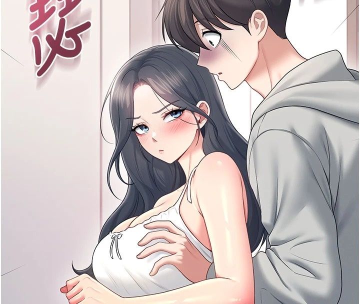飞机杯女神连线中第82話-化身性感小貓咪&hearts;